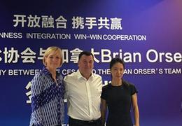 助力冬奥备战，中国花样滑冰协会与顶级外教团队签约