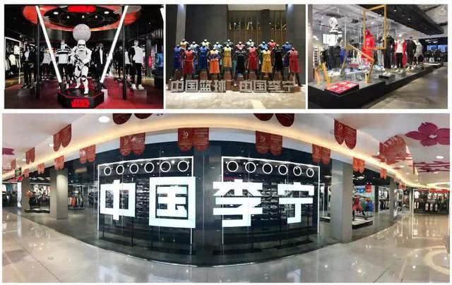 李宁发布中期业绩：盈利能力持续提升，运营效益不断改善