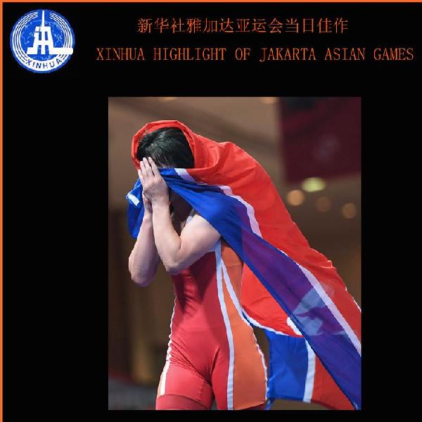 新华社雅加达亚运会近日佳作