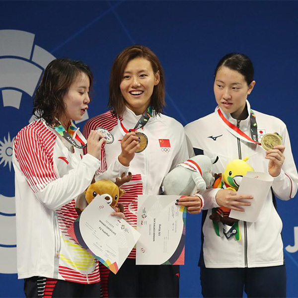 女子50米仰泳颁奖仪式