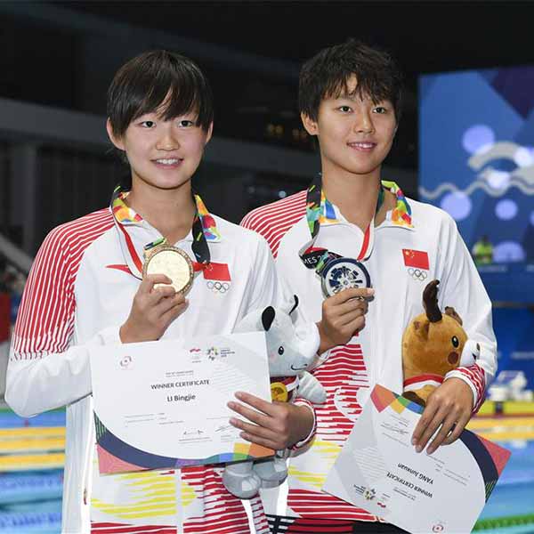 女子200米自由泳颁奖仪式