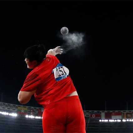 亚运会田径&mdash;&mdash;女子铅球：巩立姣、高阳包揽金银牌