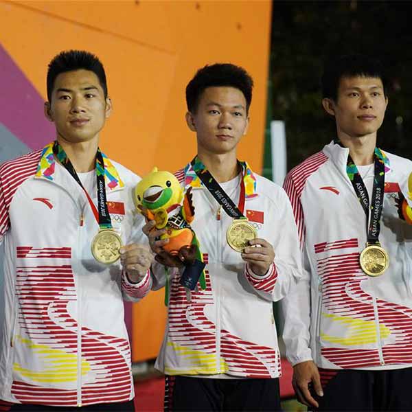 攀岩男子速度接力颁奖仪式