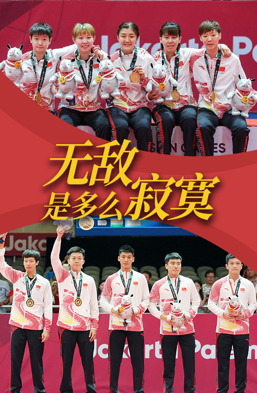 无敌是多么寂寞