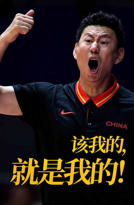 该我的 就是我的！