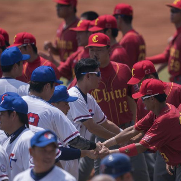 亚运会棒球男子铜牌争夺赛：中国队不敌中国台北队