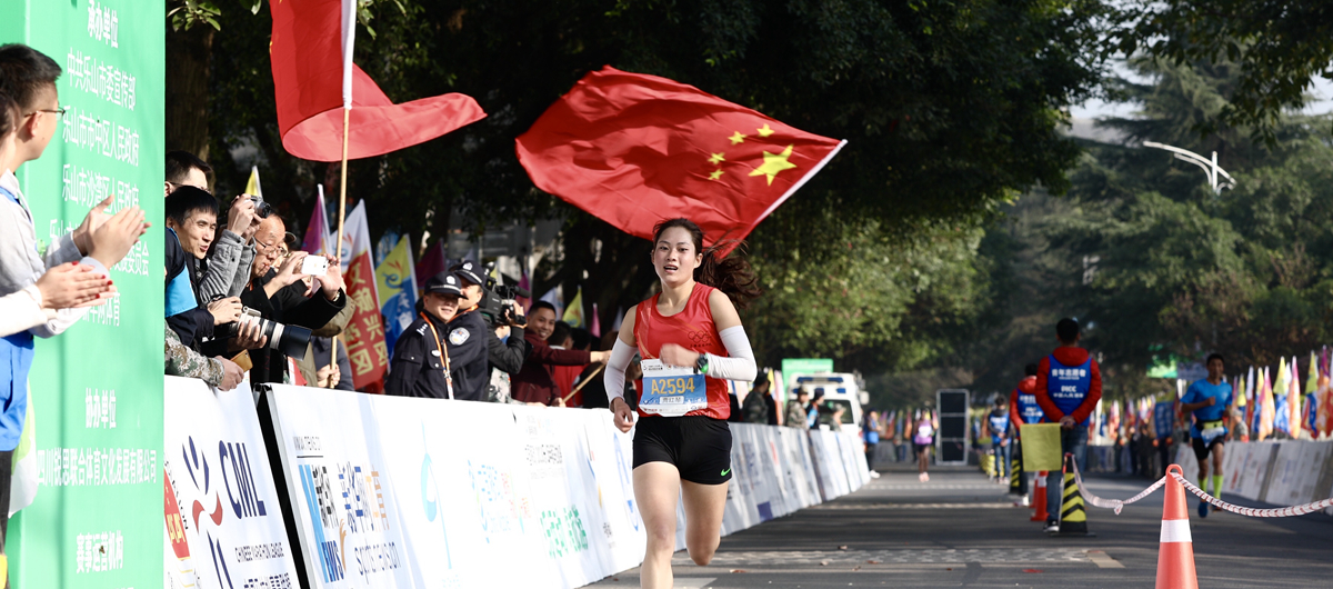 2018乐山半马中国选手获女子组第四名