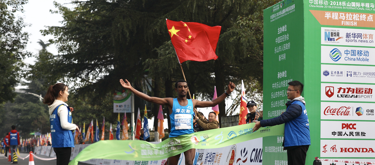 2018乐山半马男子组第一名撞线瞬间