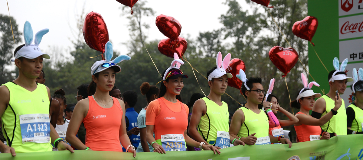 2018乐山半马&ldquo;官方兔子&rdquo;亮相
