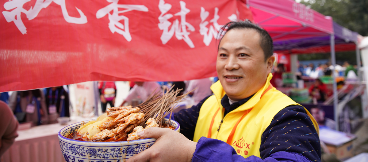 2018乐山半马玩赛区美食品尝