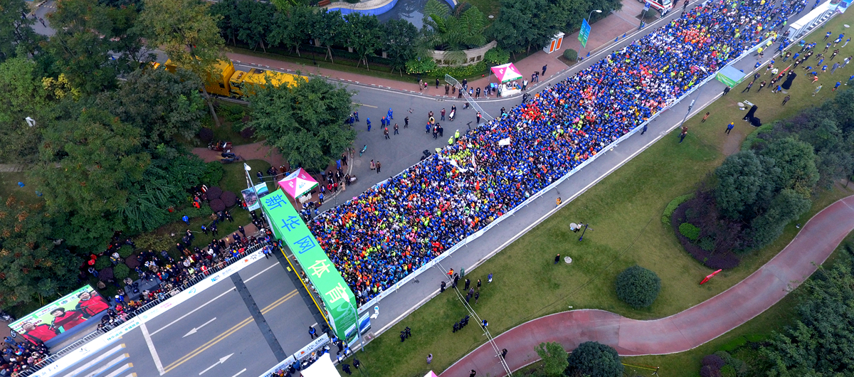 2018乐山半马跑友陆续出发