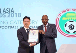 中国足协首次荣获亚足联&ldquo;梦想亚洲&rdquo;社会责任奖