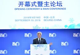 高清组图：2018年国际冬季运动（北京）博览会开幕