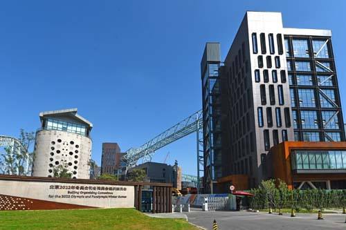 冬博会观察：从国际经验到北京实践，奥运遗产成为城市发展的助推器