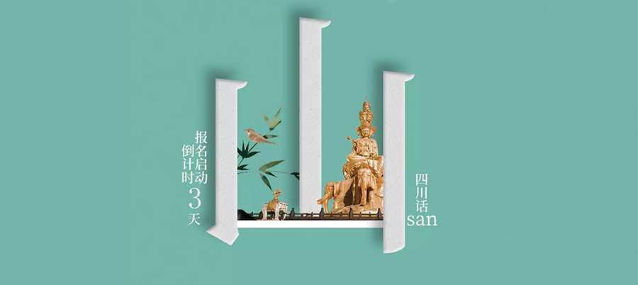 2018乐山国际半程马拉松赛报名倒计时3天！你准备好了吗？