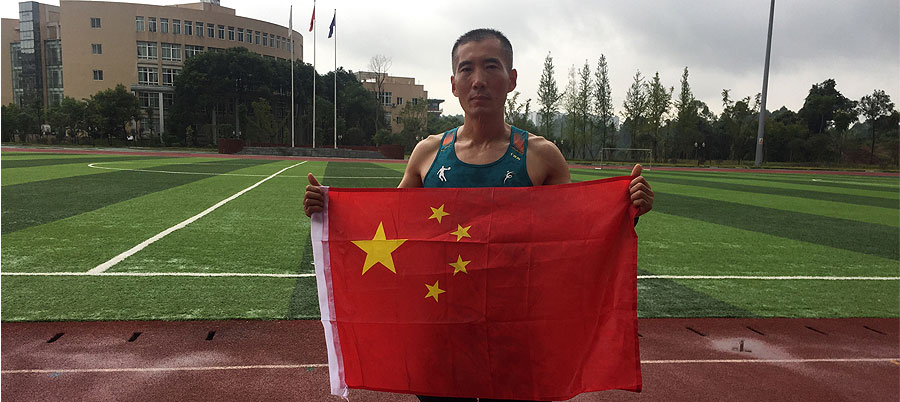 为祖国庆生 乐山半马选手24小时跑181.5公里&ldquo;超级马拉松&rdquo;