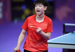 &ldquo;一往无前&rdquo;孙颖莎