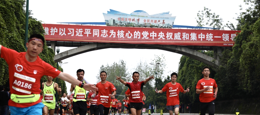他们来自五湖四海，用奔跑向改革开放致敬