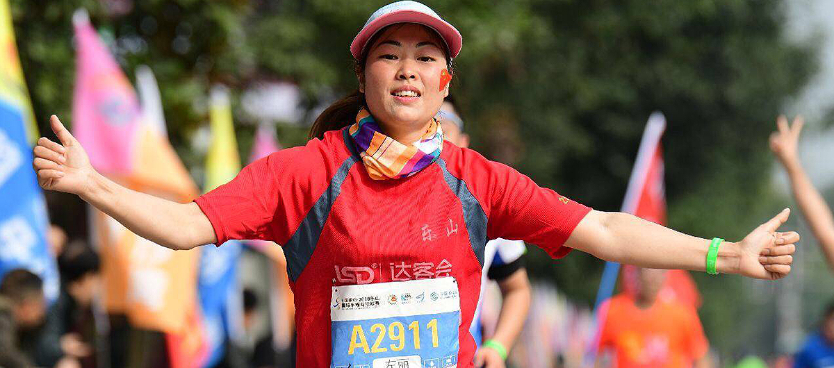 2018乐山半马的选手
