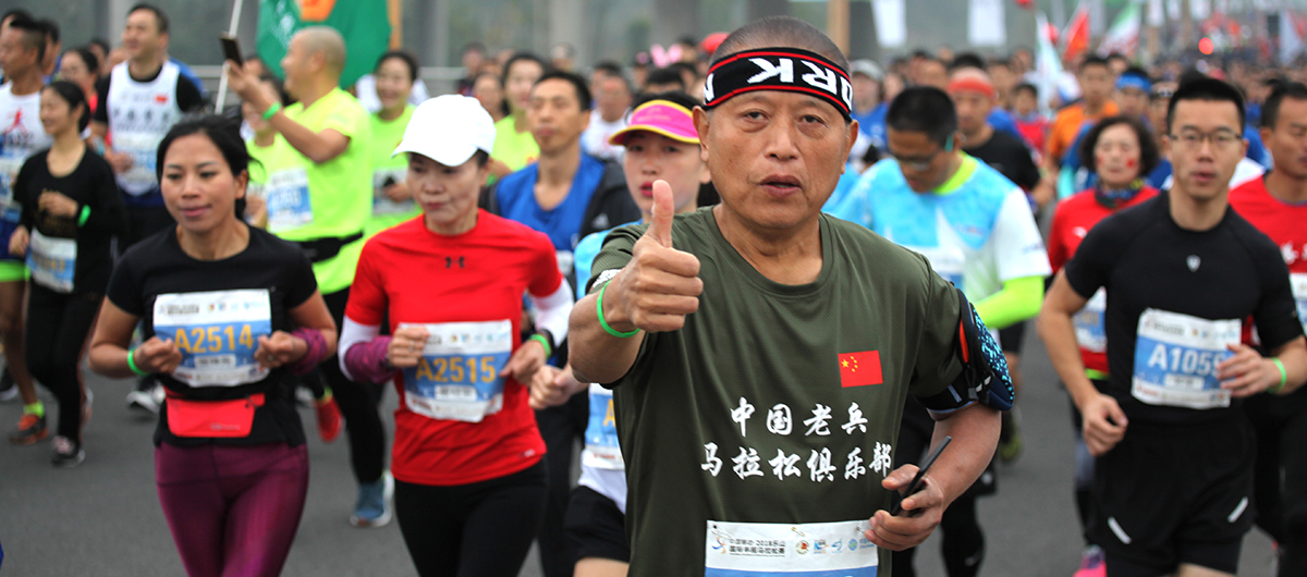 2018乐山半马选手