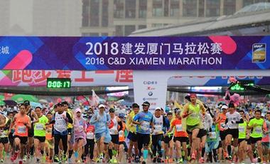 走进厦门文广体育：揭秘大型赛事的运营之道