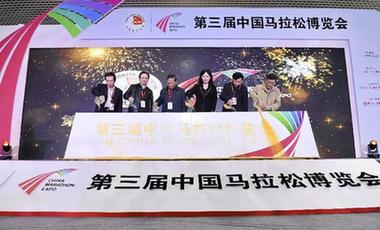 中国马拉松遭遇&ldquo;成长烦恼&rdquo;？田协：未来将加大&ldquo;管服&rdquo;力度