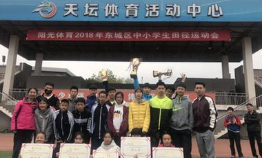 学校体育|田径铸就辉煌--记北京市第一零九中学田径队&rdquo;