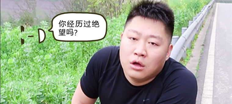 这位官方体验员，你大概是长在了我的笑点上