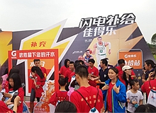 2019武胜乡村马拉松赛鸣枪开赛 佳得乐全程助阵释放跑友潜力