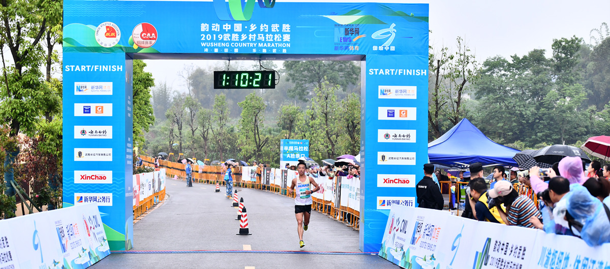 中国籍冠军管油胜冲线瞬间！