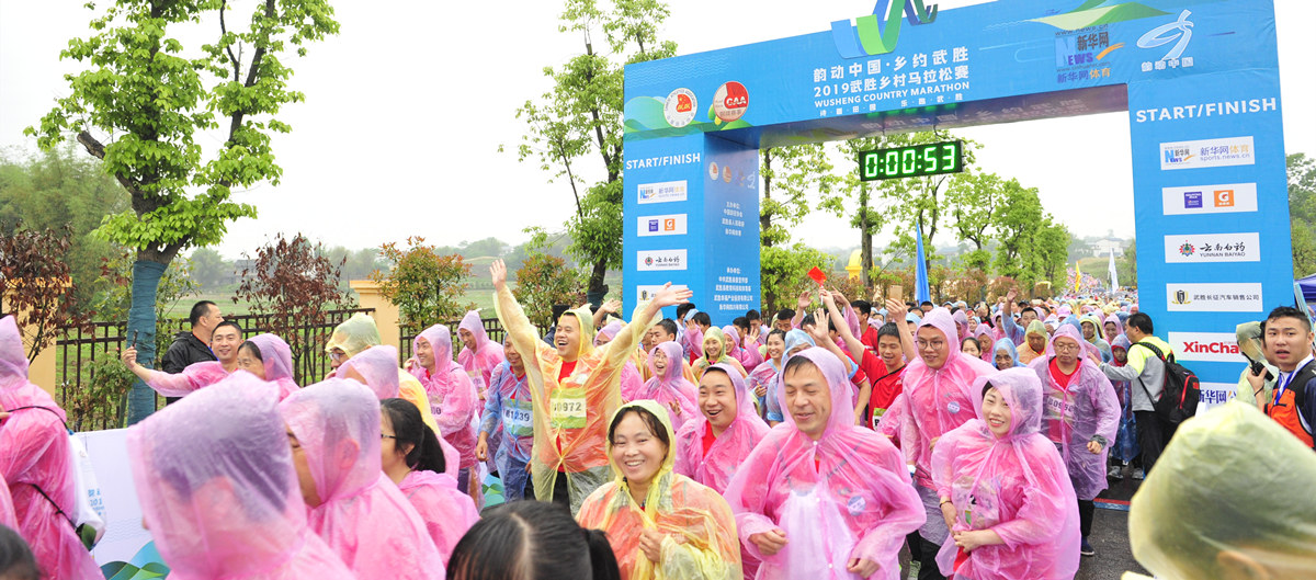 欢乐的跑者随着音乐声出发！