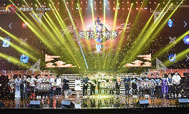 《剑网3》的电竞之路：&ldquo;武侠文化&rdquo;的竞技底蕴