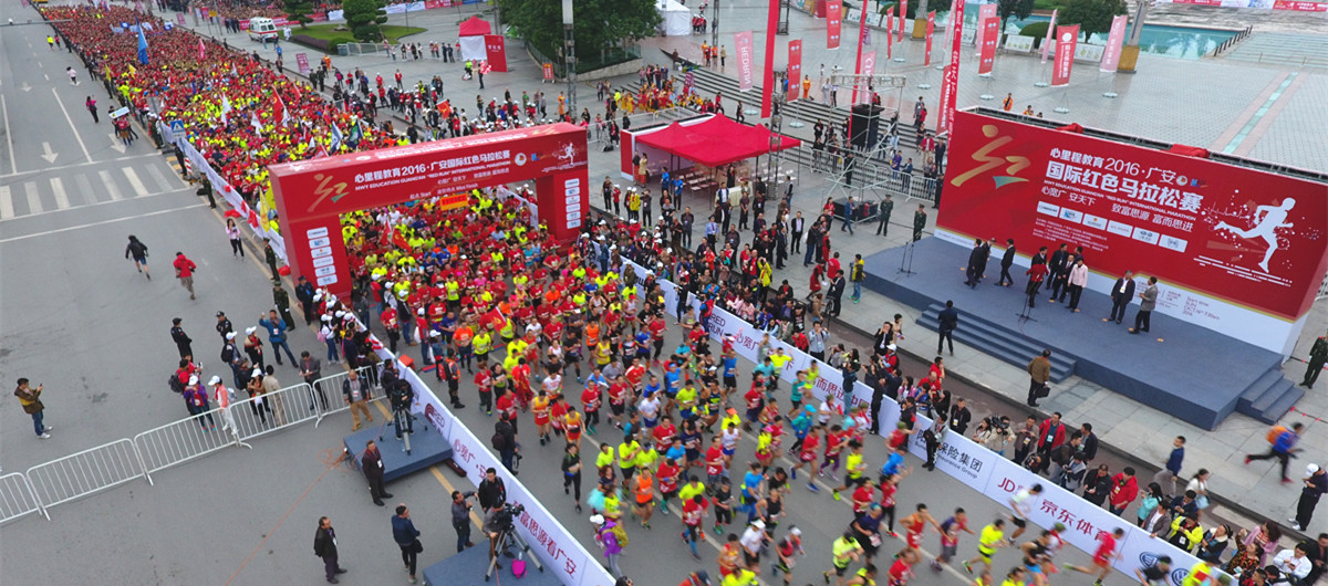 2016广安红马|无人机航拍比赛起跑