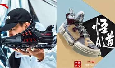 中国路跑崛起背后的中国品牌：以国为潮 行疾如风