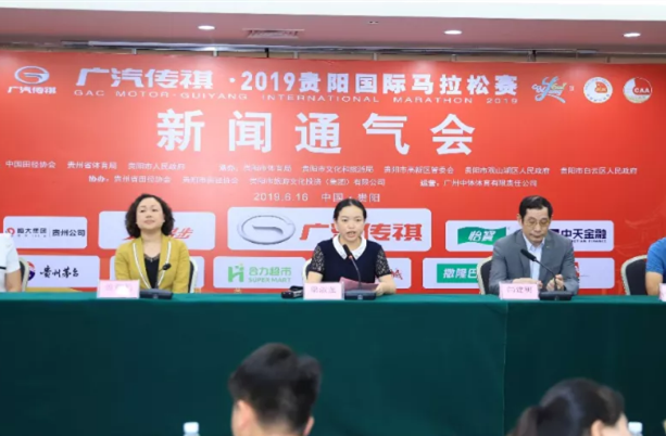 2019贵阳国际马拉松赛报名工作完成