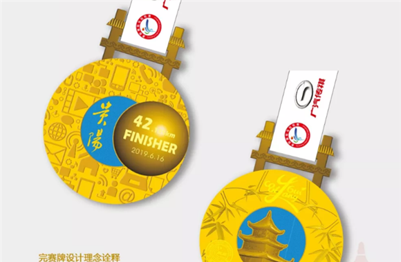 倒计时10天！2019贵阳国际马拉松赛6月16日鸣枪起跑