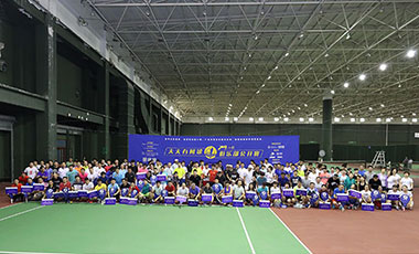 全民健身迈出新步伐&mdash;&mdash;天天有网球6月综述