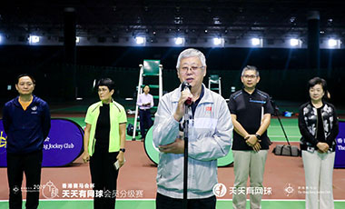 &ldquo;天天有网球&rdquo;首次举办会员分级赛