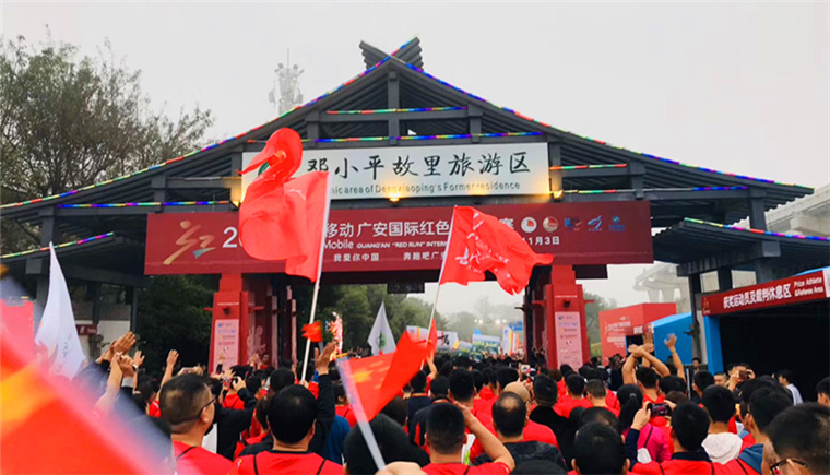 晋升金牌赛事后首亮相，2019广安红马凸显&ldquo;全民健身&rdquo;热潮