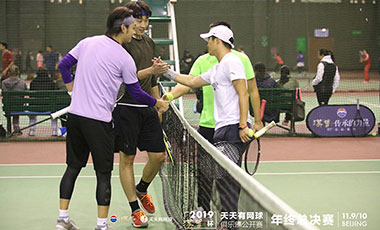 视频 | 2019&ldquo;汉酱杯&rdquo;天天有网球俱乐部公开赛年终总决赛精彩回顾