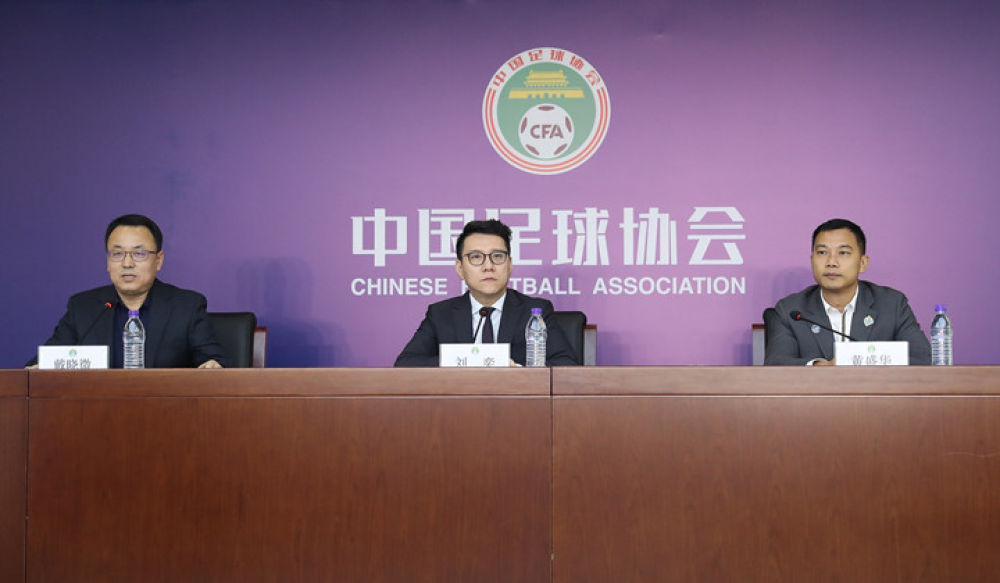 8、中国足球改革继续深化