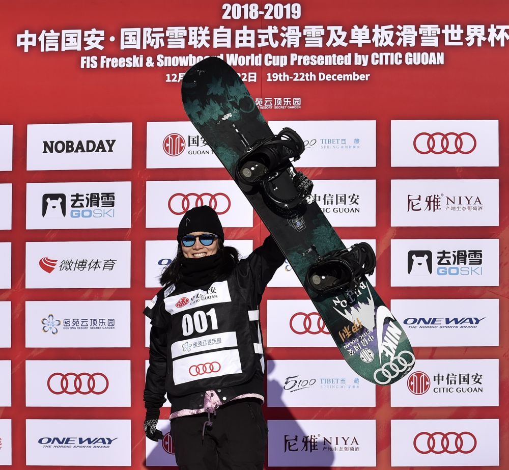 9、蔡雪桐（女，26岁，单板滑雪）