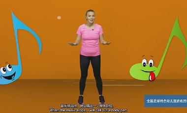 让我们全家动起来⑩|音乐响起，跟着我左手右手一个慢动作