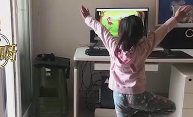 互动视频展播⑦|在家也爱做运动，为坚持锻炼的宝宝们打call