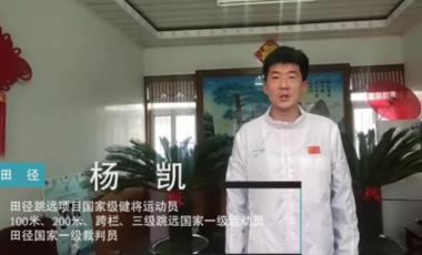 久坐不动？你需要做点有氧操