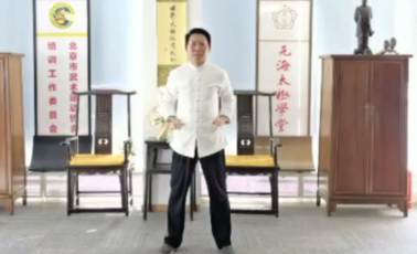 让这套太极操帮你强身健体