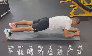 帆板冠军的健身方法有什么不同？