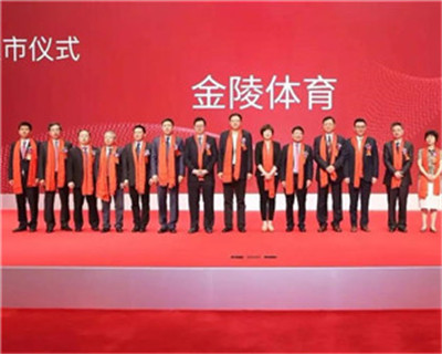 新华体育2019财报|金陵体育营收4.99亿元同比增长10.1%，赛事服务业务出现亏损