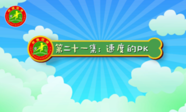 汪星撞足球㉑|如何降低运动受伤风险？专业装备很重要