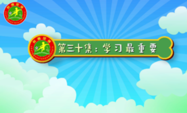 汪星撞足球㉚|刻苦练球固然重要，但学习才是学生的首要任务
